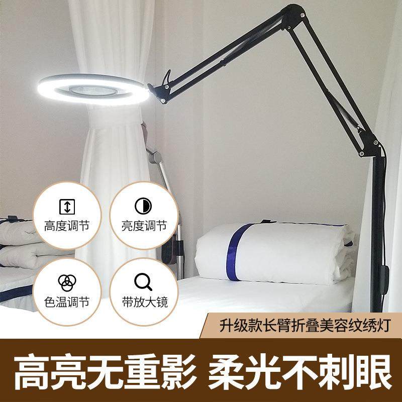 美睫纹绣灯睫毛专用灯美甲工作灯护眼led美容灯折叠灯超亮补光灯,纺织面料/辅料/配套,纺织机械配件,淘宝优惠券,粉丝福利购,淘宝优惠卷