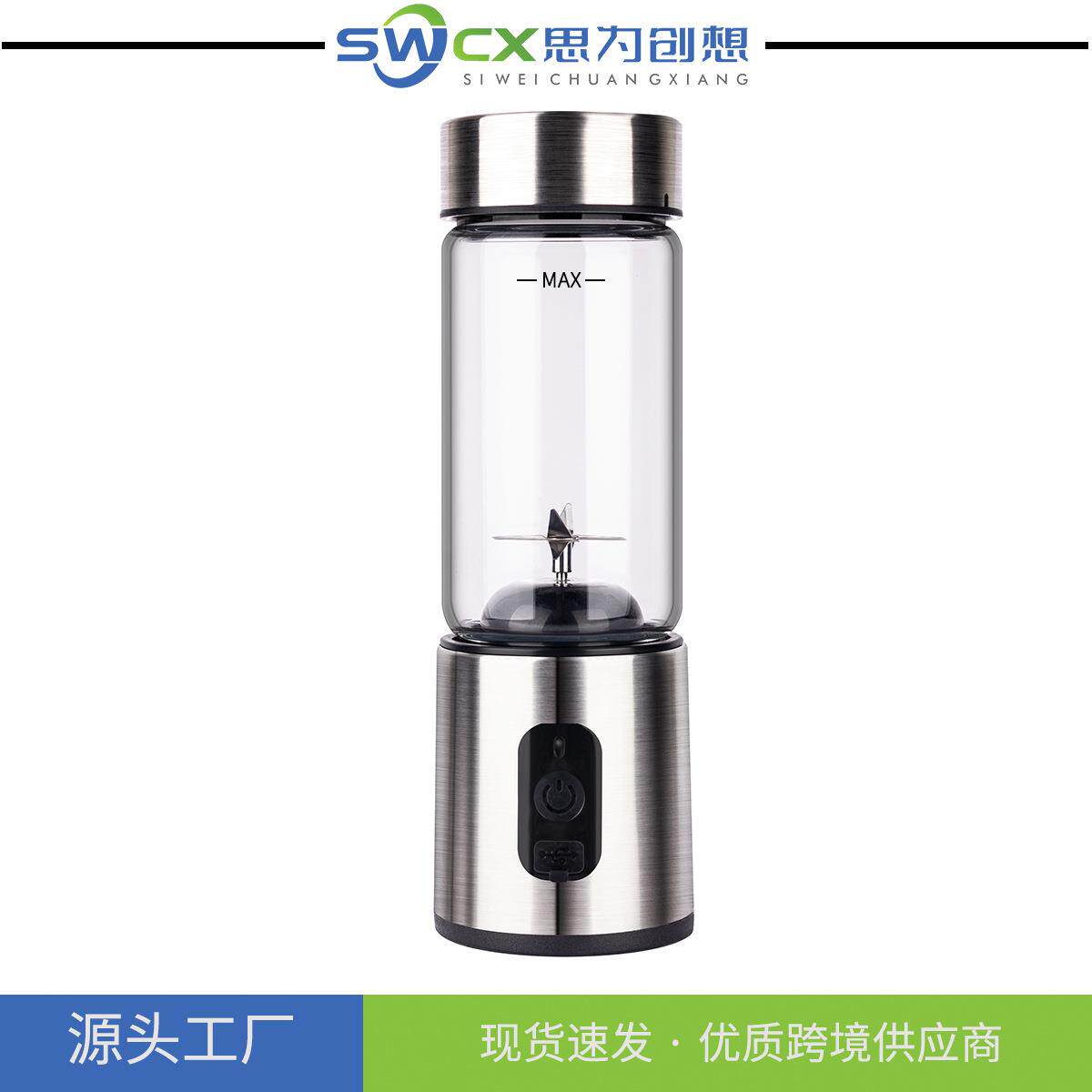 现货USB电动便携式果蔬榨汁机家用小型迷你多功能充电果汁机
