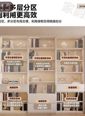 一体到顶客厅书房家用简约EFN级实木欧松板书柜