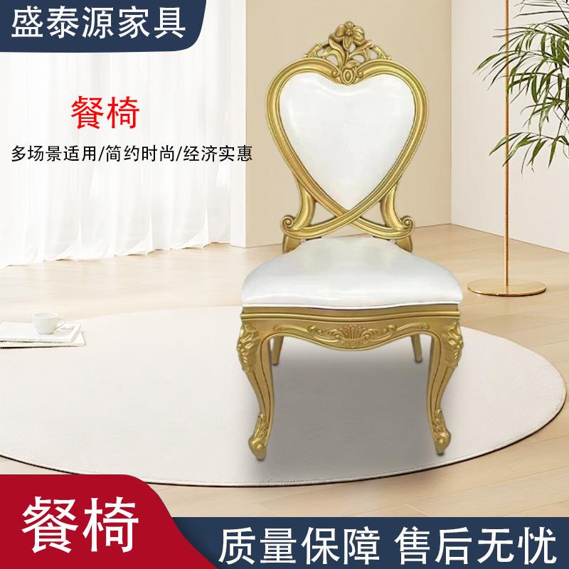 圆背欧式餐椅软包复古镂空靠背椅酒店会议户外婚庆椅婚礼椅子
