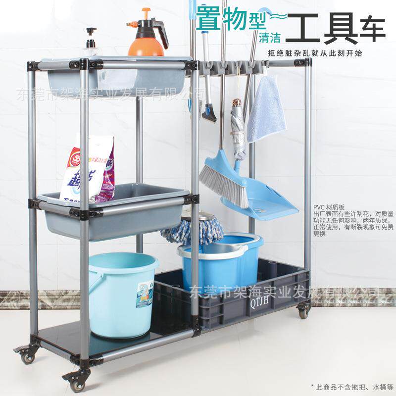 架海第三代置物型清洁工具车收纳车置物架多功能手推车物业超市车