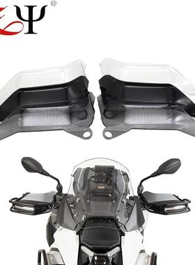 适用宝马R1300GS/ADV改装护手加高片护手把加高片护手增高片