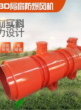 FBD矿用风机叶轮FBCDZ矿用风机叶轮防爆风机叶轮铝合金叶轮隧道