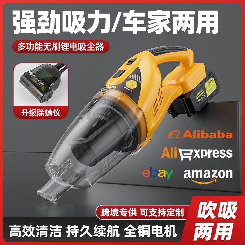 车载无线吸尘器小型车用家用汽车内除尘去污大吸力汽车手持吸尘器
