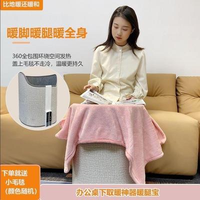 办公室桌下取暖器冬季保暖脚垫加热捂脚电加热学生烤腿暖脚宝