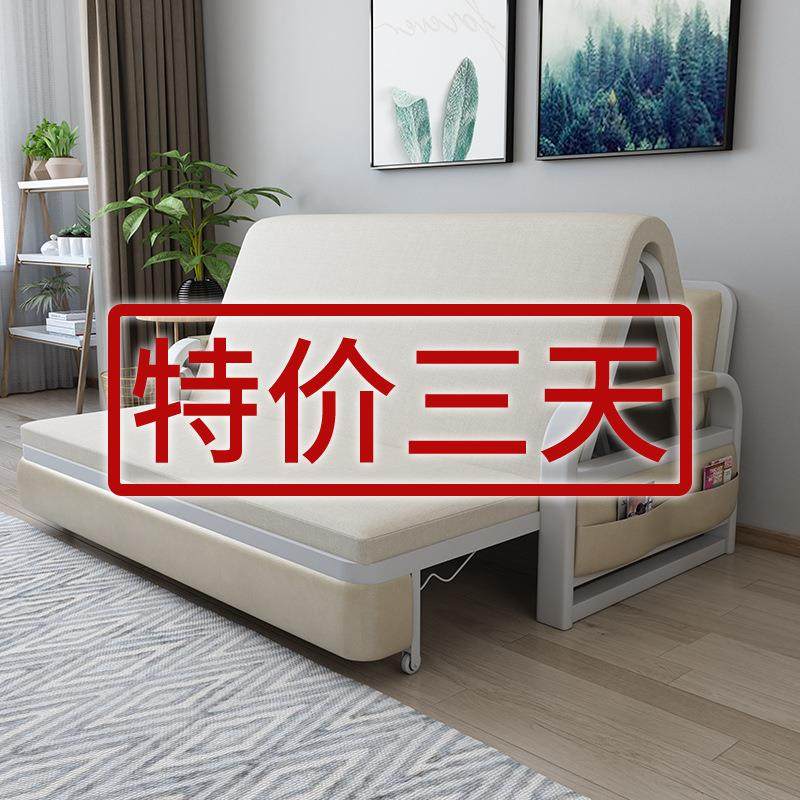 沙发床折叠两用2023新款客厅网红可伸缩单人床小户型阳台多功能床,纺织面料/辅料/配套,纺织机械配件,淘宝优惠券,粉丝福利购,淘宝优惠卷