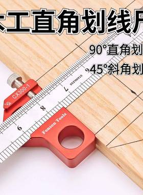 CX300-1木工划线尺直角尺高度尺木工量具木工划线器