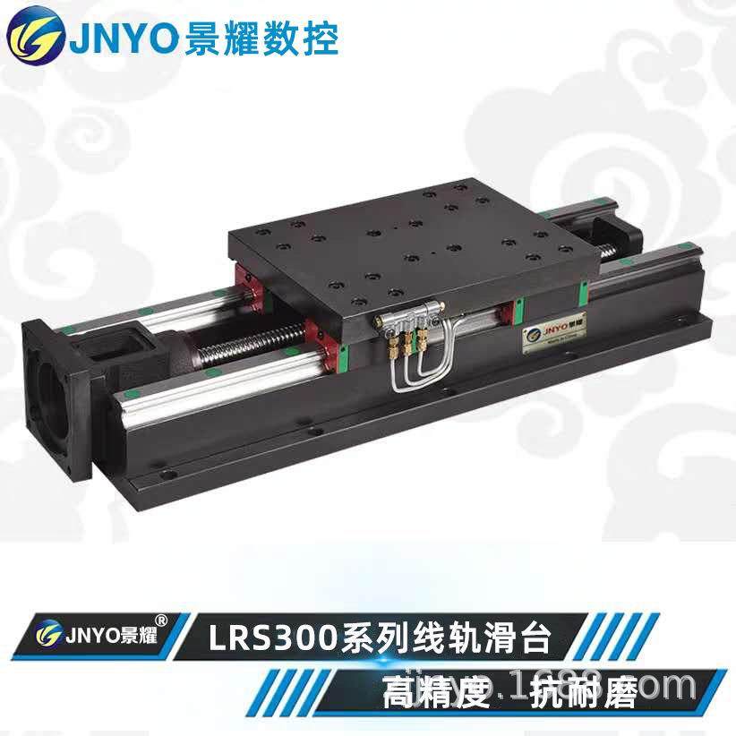滑台/线轨滑台/数控滑台/数控线轨滑台LRS300系列,机械设备,其他机械设备,淘宝优惠券,粉丝福利购,淘宝优惠卷