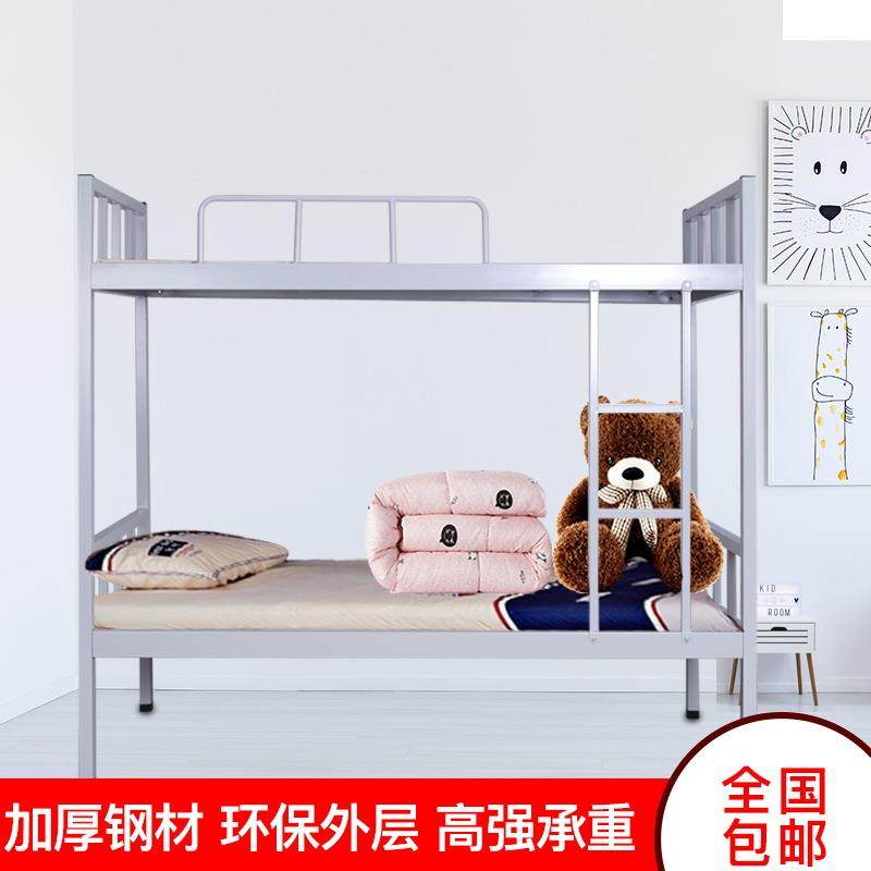 钢制双层床上下铺铁架床员工宿舍双层床公寓高低床工地铁艺架子床,纺织面料/辅料/配套,纺织机械配件,淘宝优惠券,粉丝福利购,淘宝优惠卷