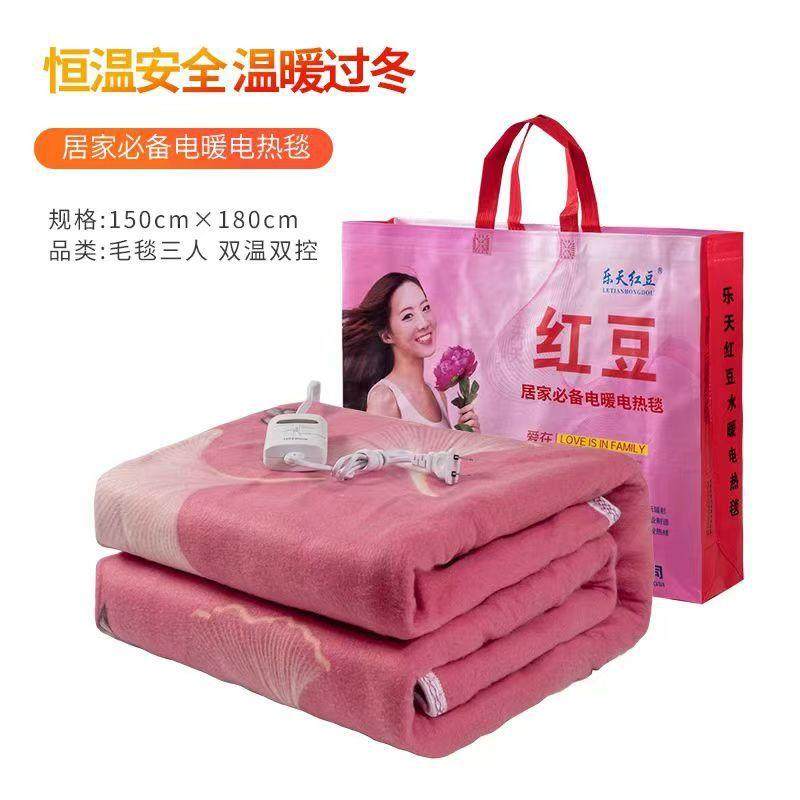 红豆电热毯单人双人双控调温智能水暖毯子学生宿舍电褥子,机械设备,其他机械设备,淘宝优惠券,粉丝福利购,淘宝优惠卷