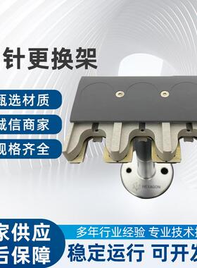 英国雷尼绍测头快速更换架tp20/tp200原装进口正品厂家测量仪配件