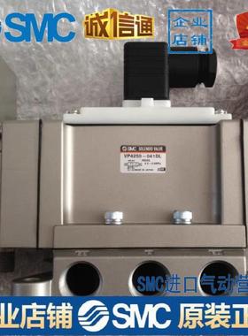 VP4250-041DL日本SMC原装正品弹性密封大型五通电磁阀假一罚十