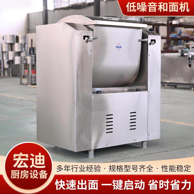 和面机小型商用家用餐饮店食堂用大容量花式刀式C型搅杠和面机