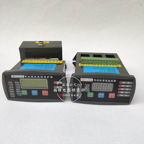 WPJ1-PDES/200A电动智能监控保护器WPJ1-160G/160A马达综合保护器