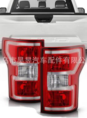 适用于2018-2020款福特F150F-150后尾灯刹车制动灯JL3Z13405H