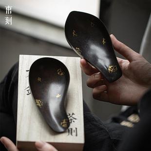 束刻手工点金老铁茶则茶荷茶具配件取茶匙赏茶荷醒茶荷茶道六君子