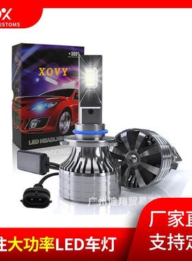 D55led车灯H79006大功率55W带解码汽车改装远近光前照灯