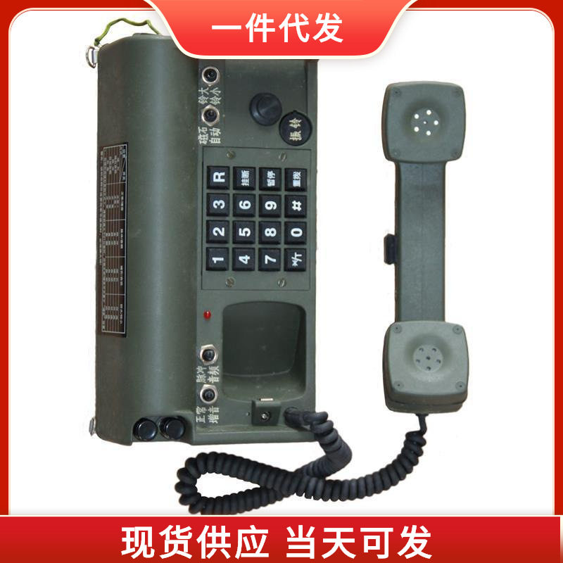 批发磁石电话HDX-5A磁石电话野外救灾野战磁石电话销售
