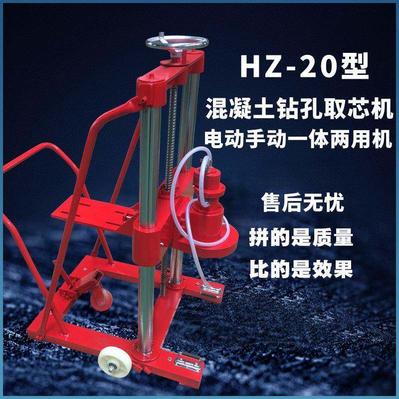混凝土钻孔取芯机柴油电动多功能水泥沥青公路取样机混凝土取芯机