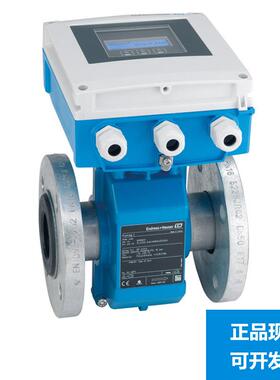 E+H电磁流量计5L4C涡街7F2C科里奥利质量流量计5WBB恩德斯豪斯