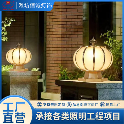 景观灯方形柱灯公园小区道路庭院灯LED铁艺景观灯新中式户外