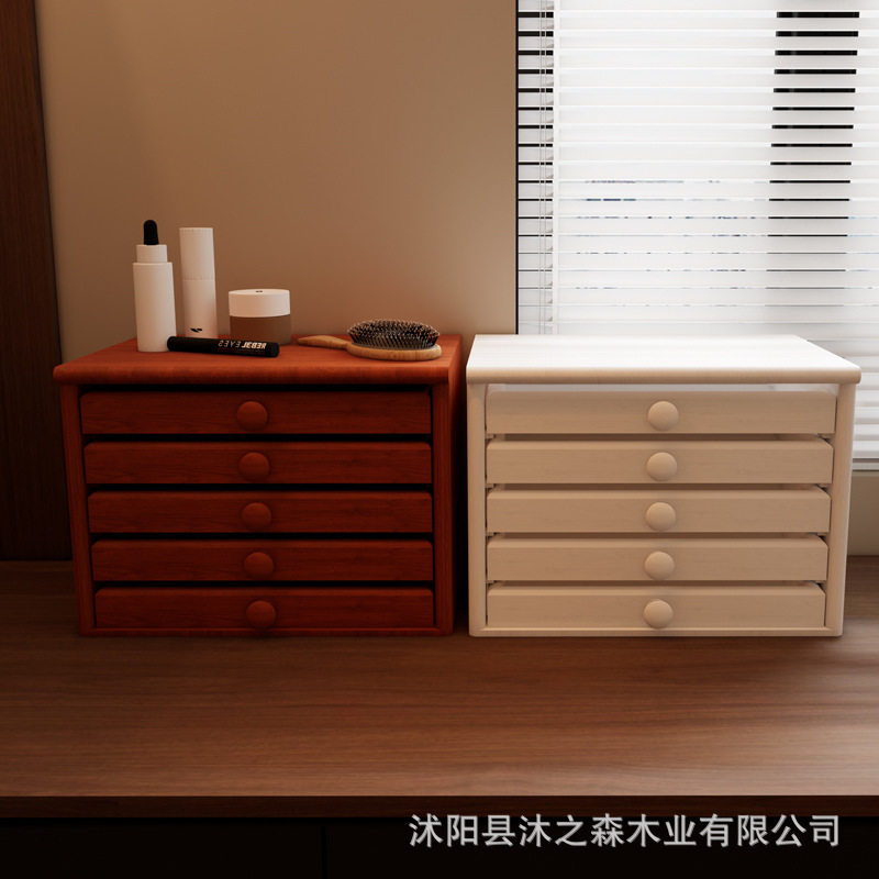 桌面饰品柜实木整理盒木质收纳盒复古多层中式储物盒大容量珠宝盒