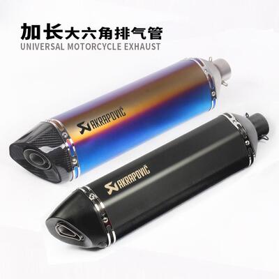 摩托跑车TMAX530CB400地平线200六眼魔神GSX1300改装大六角排气管