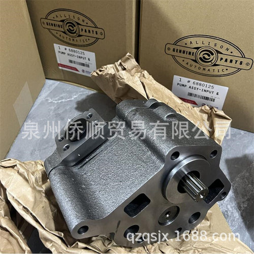 6880125 艾里逊主油泵    ALLISON变速箱主油泵  适配8000序列