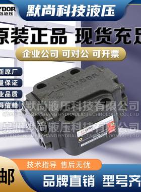 HYDOR上海华岛液压A1Y-Ha10B/A1Y-Hb10B/A1Y-Ha20B/A1Y-Hb20B