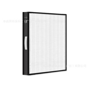 适配果麦新风机GM420复合滤网抗菌专效活性炭净味除甲醛滤芯配件