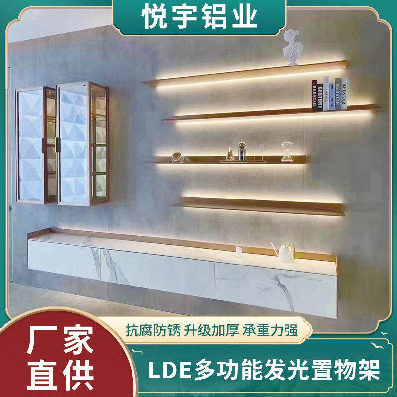 创意L型发光书架墙上一字型置物架现代LDE发光层板书托