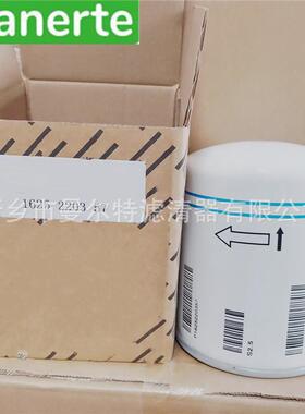 供应1625220357适用于螺杆式空气压缩机用油细分离芯外置油分芯