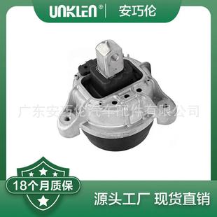 适用宝马5系F10F11F07发动机机脚胶2211793514922116785601
