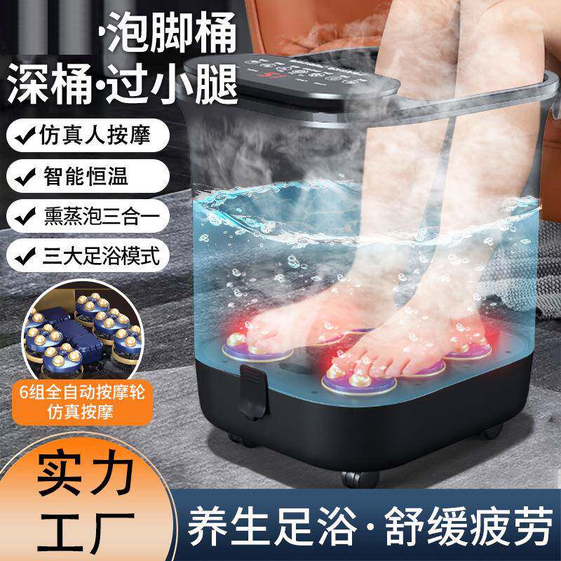 恩隆足浴盆泡脚桶洗脚盆恒温加热过小腿电动按摩器家用全自动养生