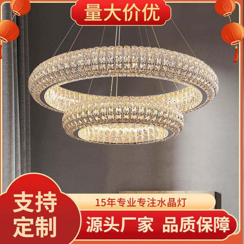 中山轻奢餐厅水晶吊灯简约后现代客厅水晶灯个性创意护眼智能灯具