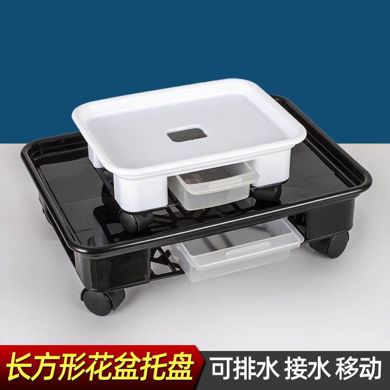 长方形简约树脂塑料可移动花盆托盘带万向轮接水盒花盆架