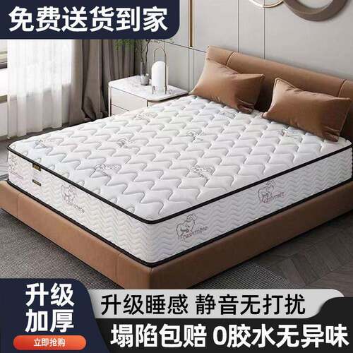 床垫席梦思酒店1.8x2m乳胶羊绒床垫护脊椰棕静音弹簧垫外贸