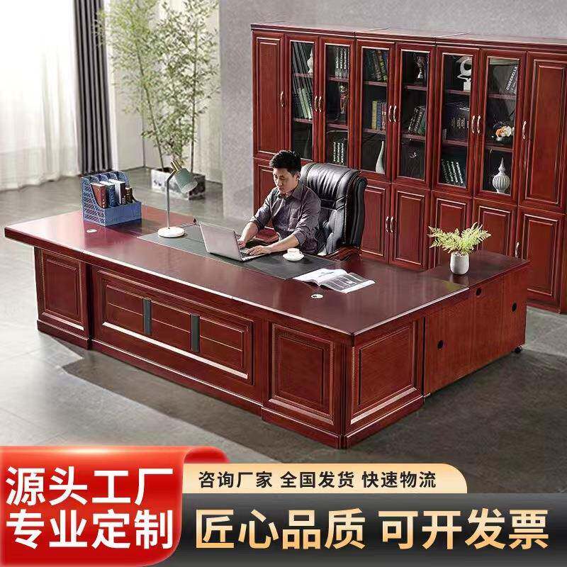 实木大班台简约现代油漆办公桌单人油漆大气木皮经理桌总裁主管桌