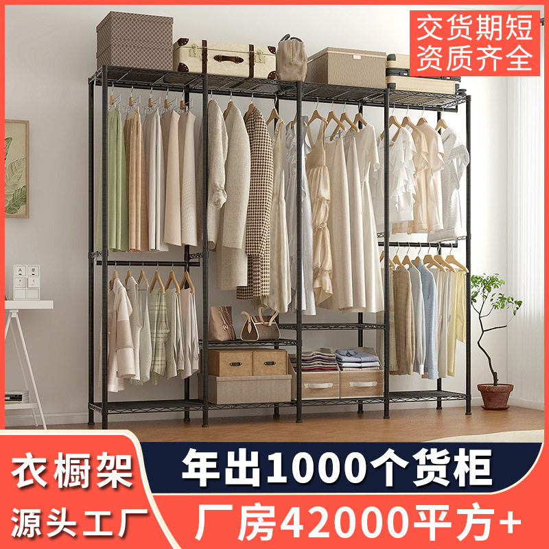 川井开放式衣服收纳架全钢架结构加厚管径家用卧室简易衣橱置物架图片