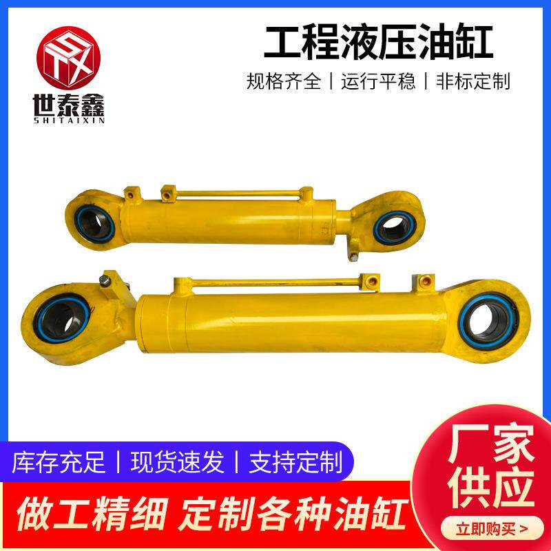 活塞式液压油缸不锈钢活塞杆单双向升降液压缸单缸电动油缸