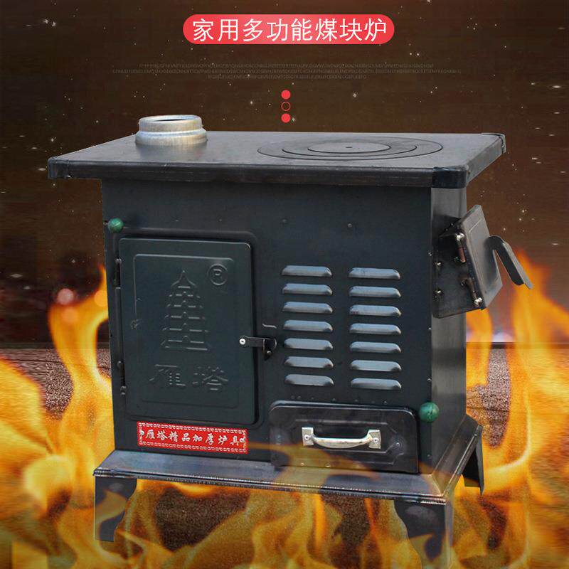 农用燃煤取暖炉家用室内加厚钢板保温泥胆柴火炉灶烧煤炭采暖炉子
