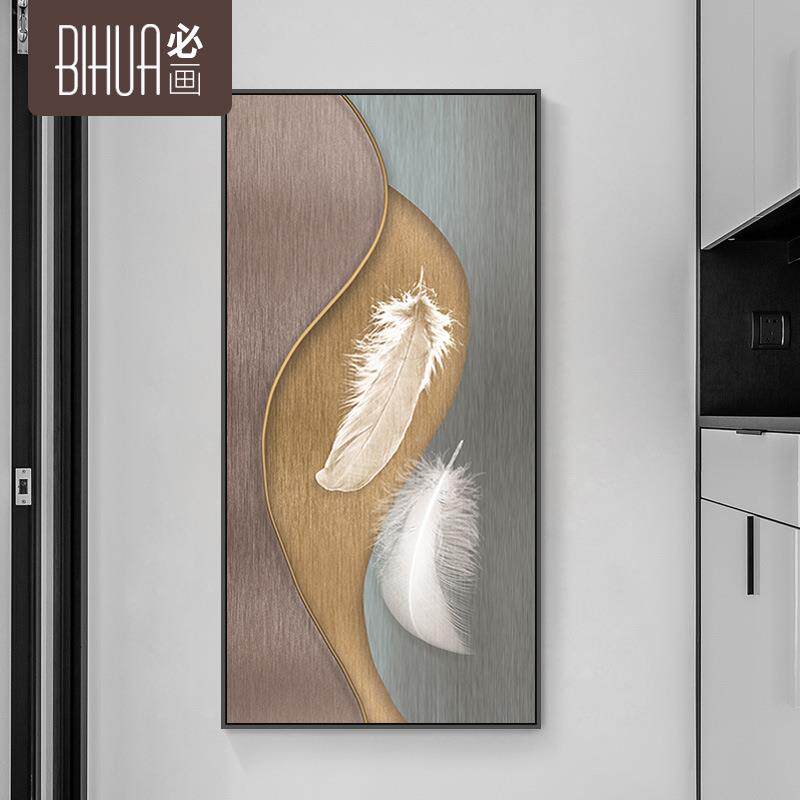 现代简约玄关装饰画北欧轻奢大气羽毛客厅挂画家居壁画墙上装饰