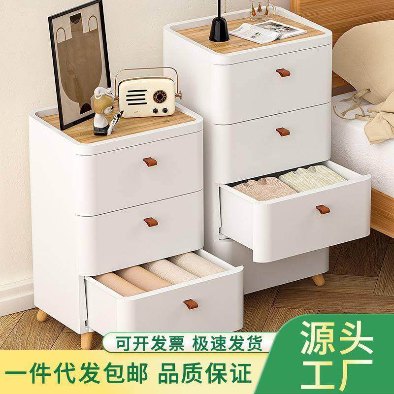 日式抽屉收纳柜家用置物柜卫生间储物柜多层落地整理柜床头收纳柜,工业油品/胶粘/化学/实验室用品,其他实验室设备,淘宝优惠券,粉丝福利购,淘宝优惠卷