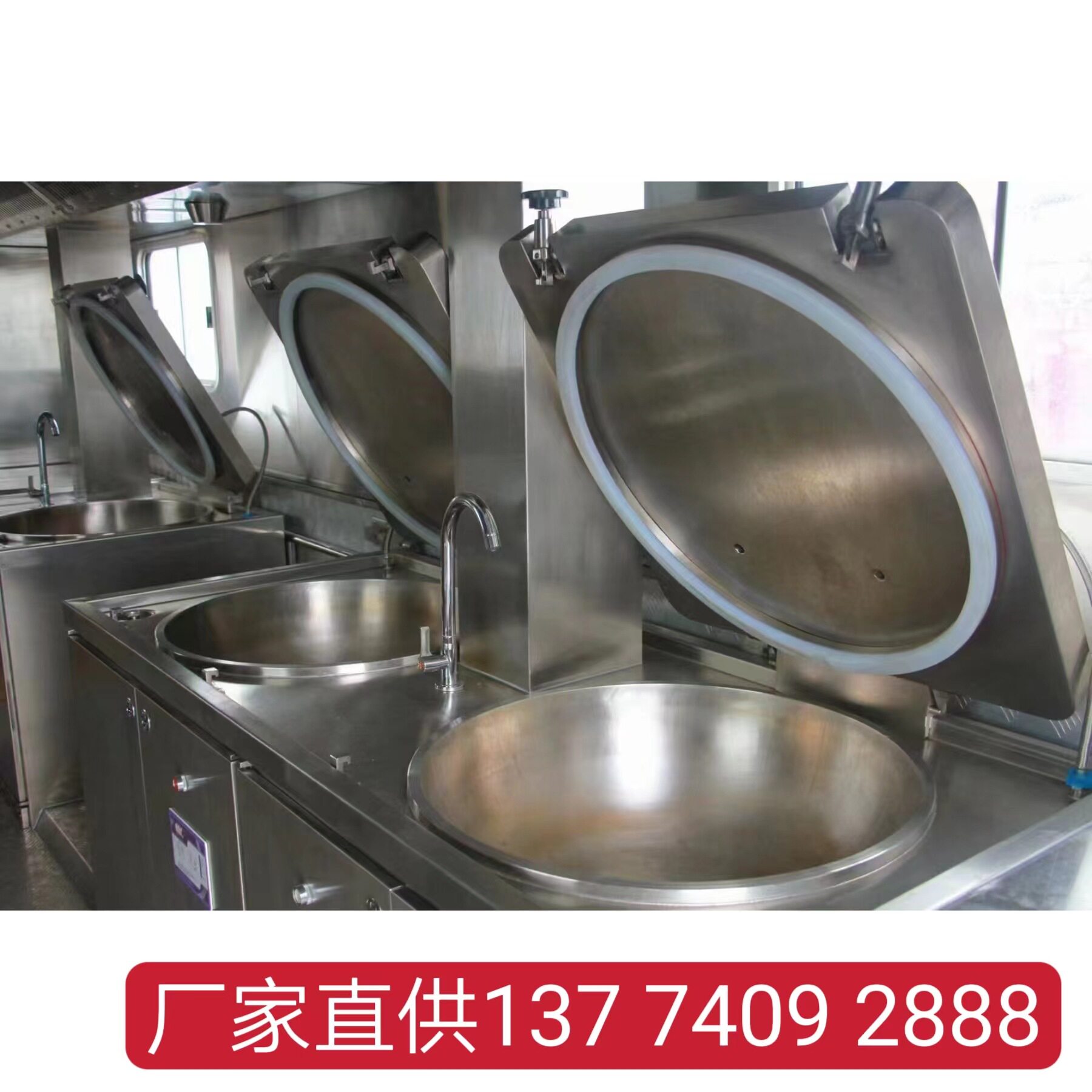 豪沃扩展式自行式野外炊事车流动厨房做饭车重汽大型流动餐车