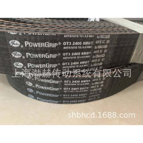 盖茨PowerGrip橡胶同步带GT31890-14MGT2100-14MGT2310-14MGT