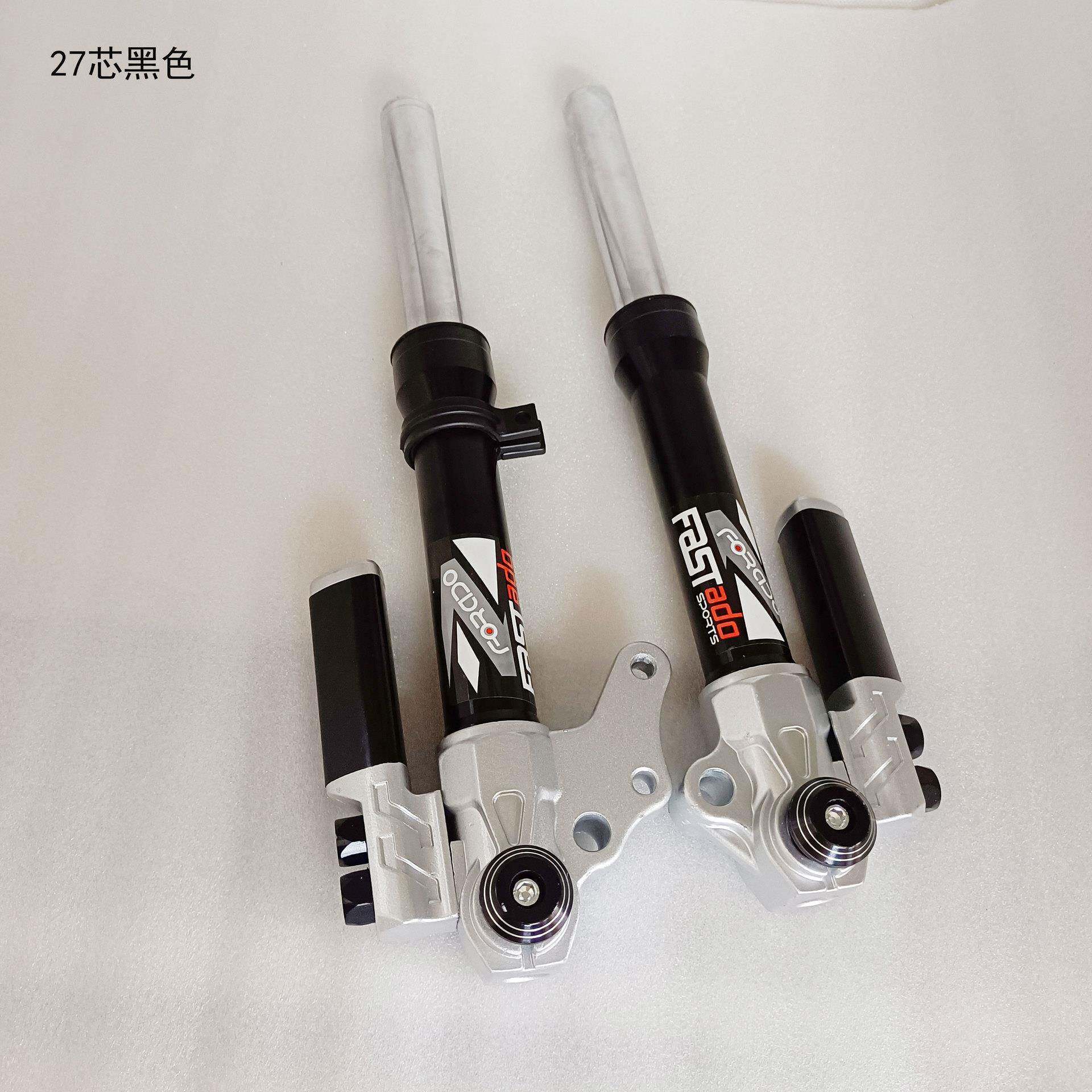 27芯前减震福喜鬼火电摩战速小龟巧格前叉酷奇改装前避震