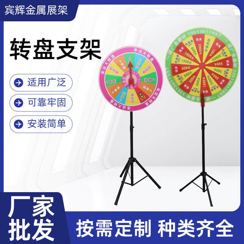 活动抽奖转盘幸运摇奖机道具游戏摇奖支架商场直播手摇幸运抽奖