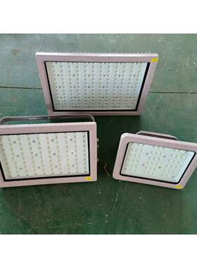 供应LED防爆灯仓库厂房加油站用投光灯100-400w泛光灯模具