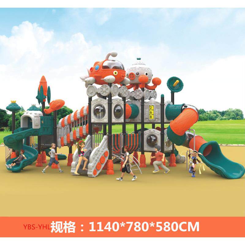 大滑梯室外滑滑梯秋千组合户外儿童水上乐园游乐设备幼儿园滑梯