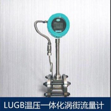 LUGB-125涡街流量计对夹式带温压补偿脉冲输出法兰连接现场显示